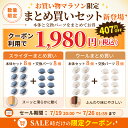 椅子脚カバー カルガルーのまとめ買いイメージ