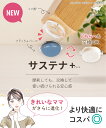 サステナ+仕様の椅子脚カバー装着イメージ