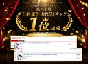 形状記憶折りたたみ日傘 完全遮光