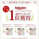 さらてろリブ セットアップ