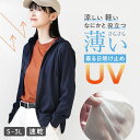 zootie ズーティー 薄手 UVカットパーカー レディース フーディー