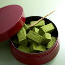 伊藤久右衛門 宇治抹茶＆ほうじ茶 生チョコ 16粒