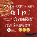 かわすいうなぎ蒲焼き3種セットの内容