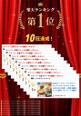 ルタオ ドゥーブルフロマージュ 断面