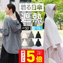 oc-style UPF50+ 遮熱 フェイスカバー UVカットパーカー レディース