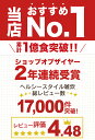 ヘルシースタイル雑炊 味のバリエーション