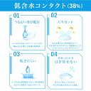 TeAmoクリアワンデー