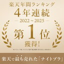 バンビウォーター スタイルナイトブラ 着用イメージ