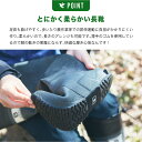 日本野鳥の会 バードウォッチング長靴 折りたたみ収納