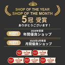 クロックス バヤ クロッグ ショップオブザイヤー受賞ショップ