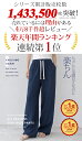 ダークエンジェル ワイドパンツ 着用イメージ