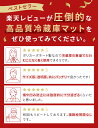 ゼロキーパー 冷蔵庫マット 設置イメージ