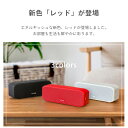 FUNLOGY Portable カラーバリエーション