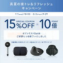 MYTREX HIHO FINE BUBBLE+ の詳細を見る