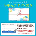 CHIYOの和 抹茶バウムクーヘン パッケージ