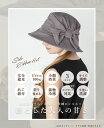 サイドリボンQUEENHAT カラー展開