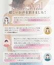 ラディアンヌ オールインワンブラトップ 着用イメージ