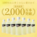 れんげ化粧水