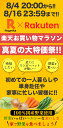 S リンガーハット 長崎ちゃんぽん 8食 チャンポン 冷凍 簡単 調理 仕送り 麺 スープ セット 国産野菜100％