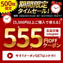 ラッキーミックスナッツの中身