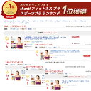 shanti シャンティ フィットネスブラ ランキング