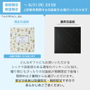 バニラビーンズ ショーコラ＆パリトロ ギフト箱